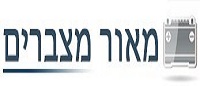 מצבר